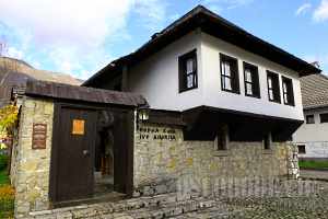 Ivo-Andric-travnik-museum.jpg
